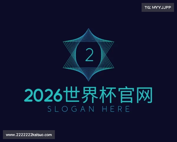 知道2026世界杯官网